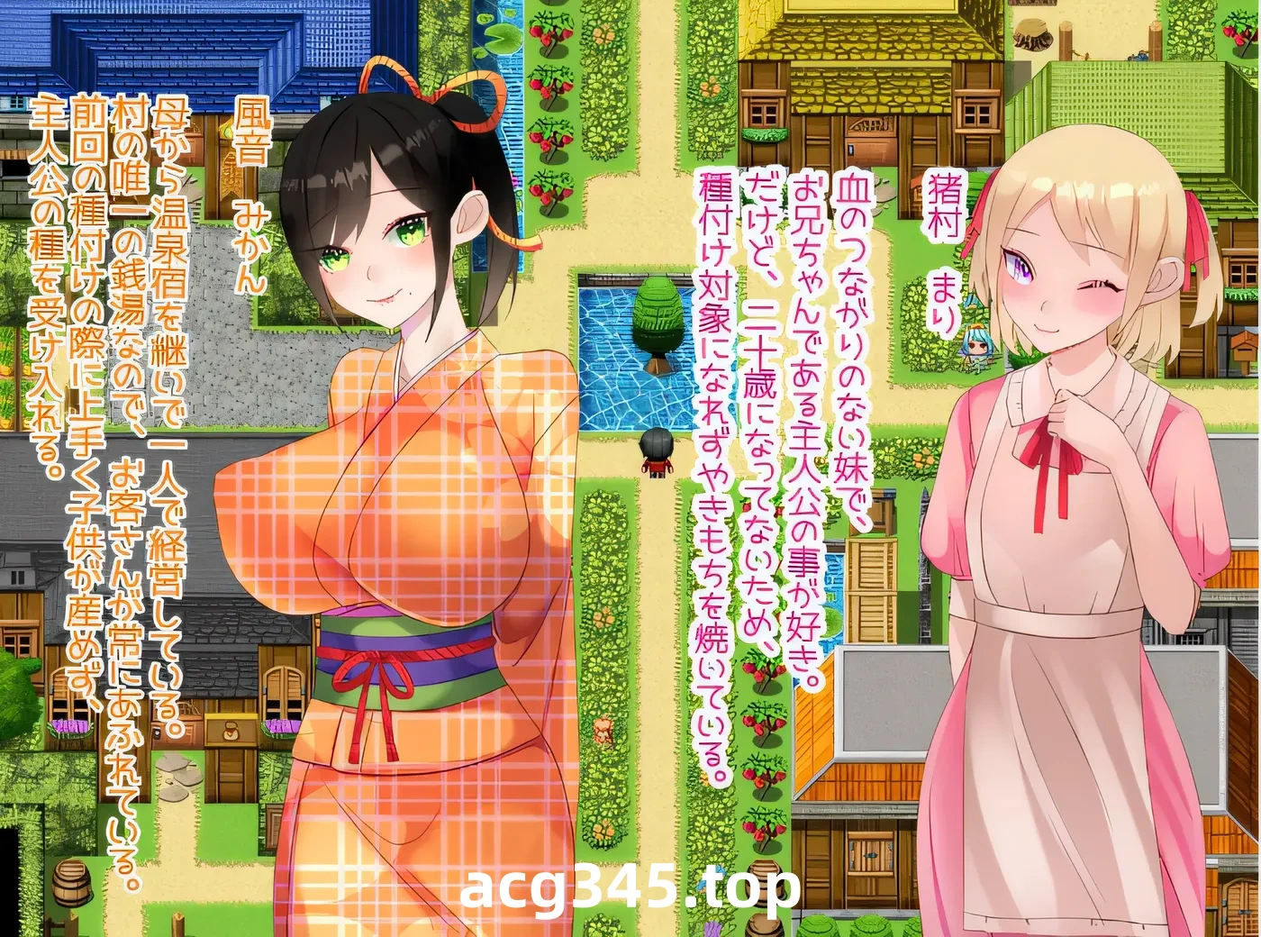 w385  我成了村里姑娘们的种马。 云翻汉化版 [新作/403.1M]-acg畅游网