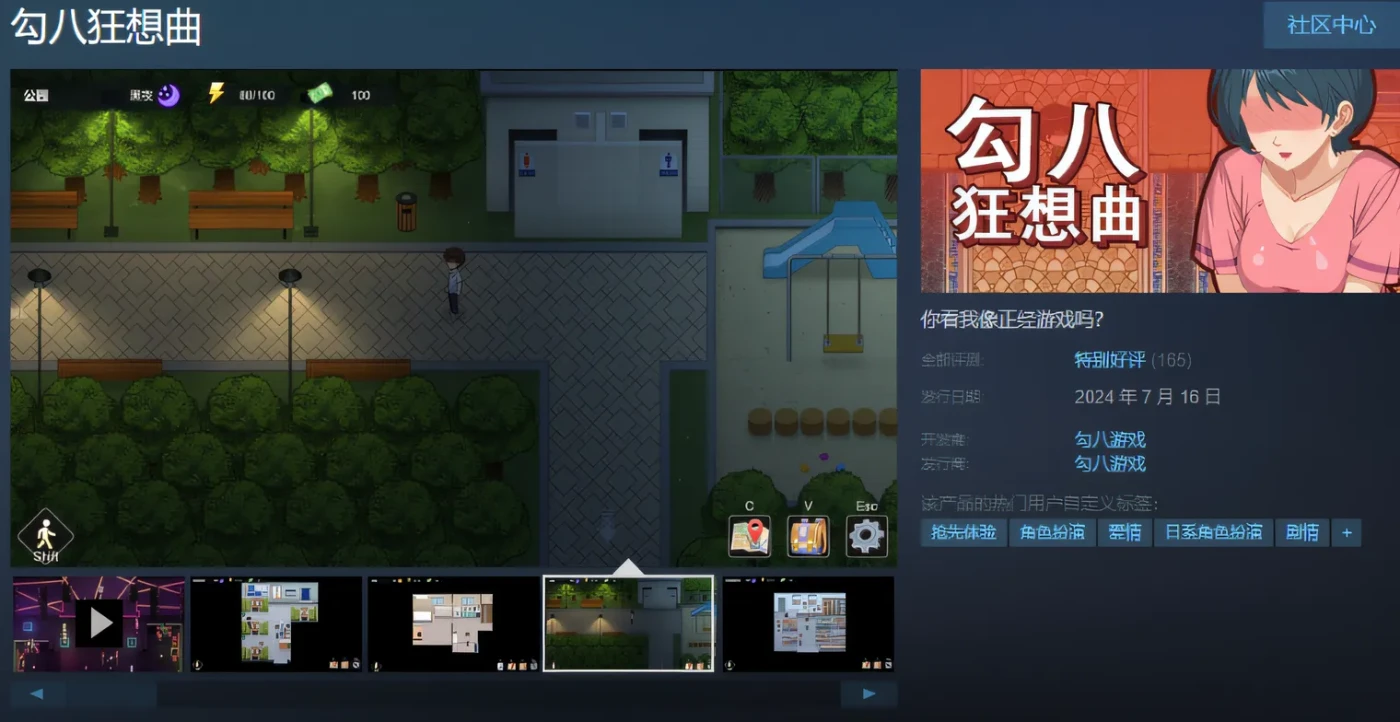 图片[3]-w502 勾八狂想曲 Ver3.14 Steam官方中文抢先体验版 [更新/240.7M]-acg畅游网