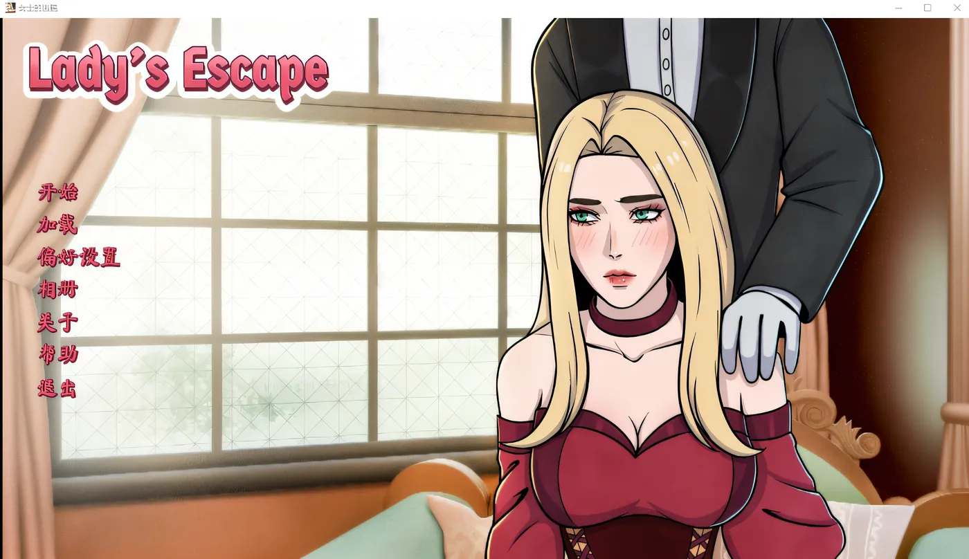 图片[4]-w366  Lady’s Escape Steam官方中文版 [新作/192.6M]-acg畅游网