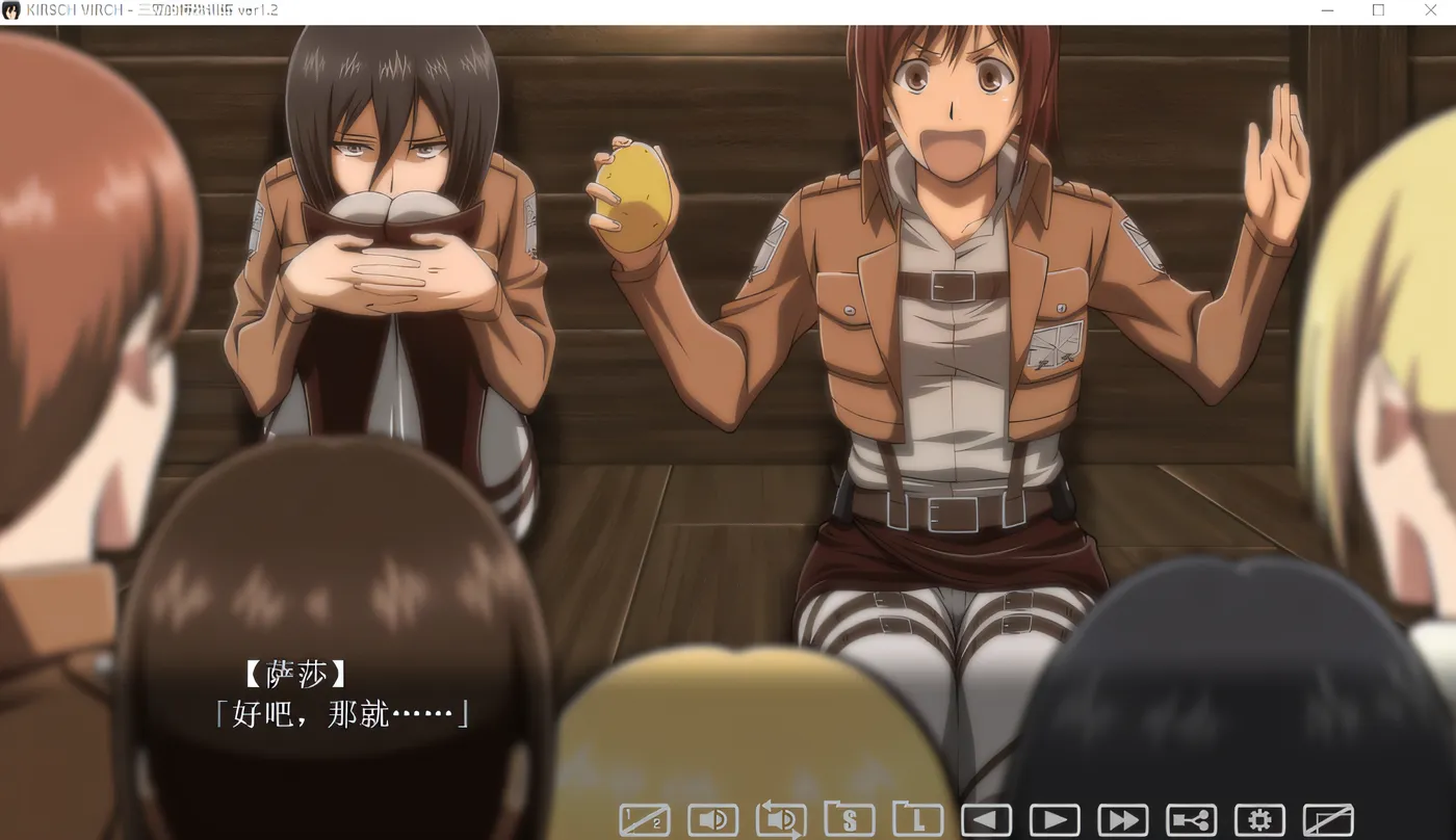 图片[2]-w398 三笠的口活训练 KIRSCH VIRCH DEMO Ver1.2 个人汉化版 [新作/1.3G]-acg畅游网