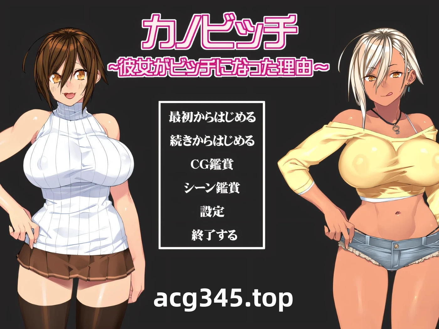 w317  KANO BIITCHI～她成为碧池的理由～ 云翻汉化版 [新作/744M]-acg畅游网