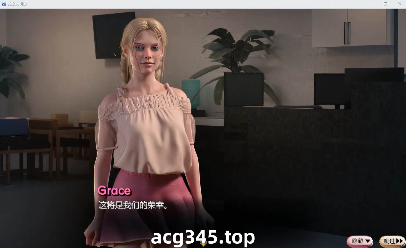 w510 蛇之交响曲V04091 逍遥汉化版 [更新/1.7G]-acg畅游网