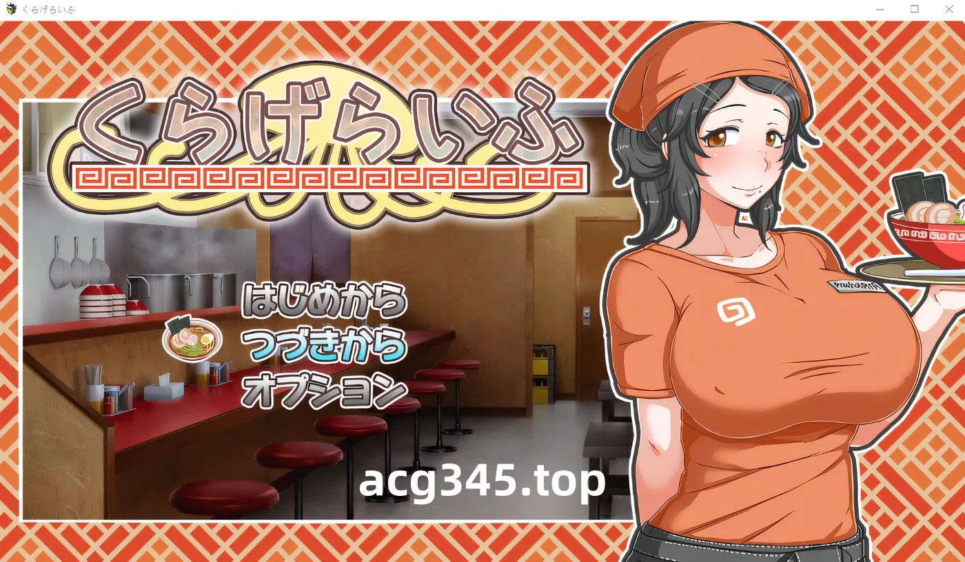 w566  水母的生活 Ver1.4 云翻汉化版 [更新/1.7G]-acg畅游网