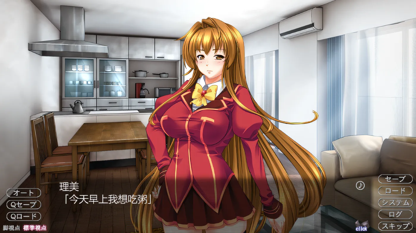 图片[2]-w505 美ru之吻姐姐 理美「别违背弟弟的习惯……真是差劲啊！」Claude3.5 云翻汉化版 [新作/965.4M]-acg畅游网