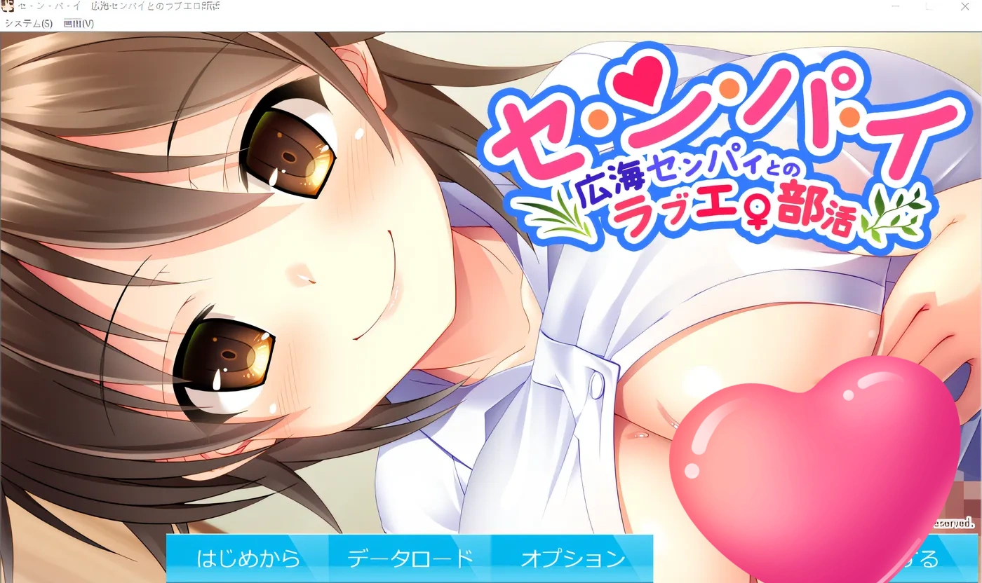 图片[3]-w201 Se-n-pa-i ~ 喜欢与 Hiroumi 学姐的色情俱乐部活动 云翻汉化版 [更新/286.9M]-acg畅游网