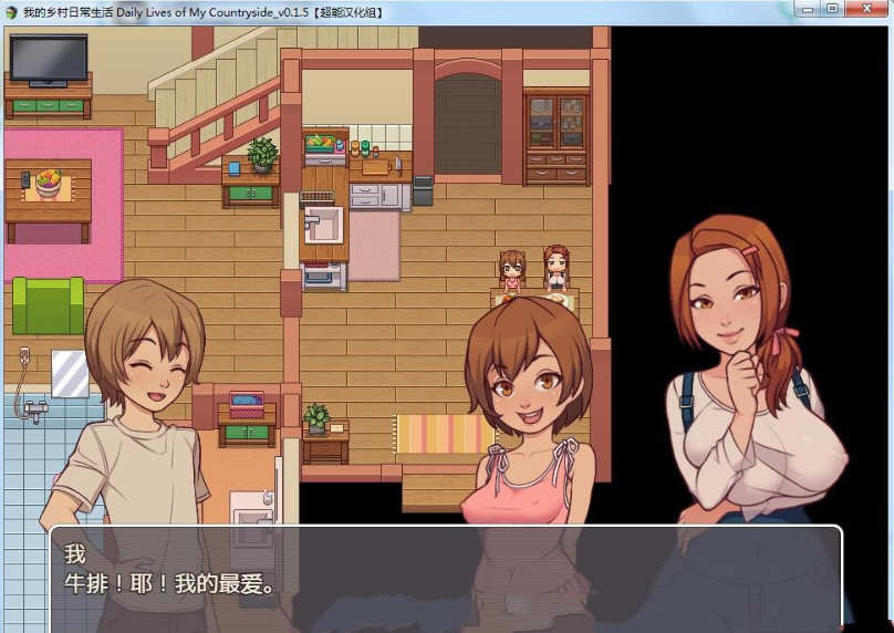 图片[3]-【2D欧美SLG/英文/动态CG】我的乡村日常生活！Ver0.18 英文版【PC+安卓/1.3G】-acg畅游网