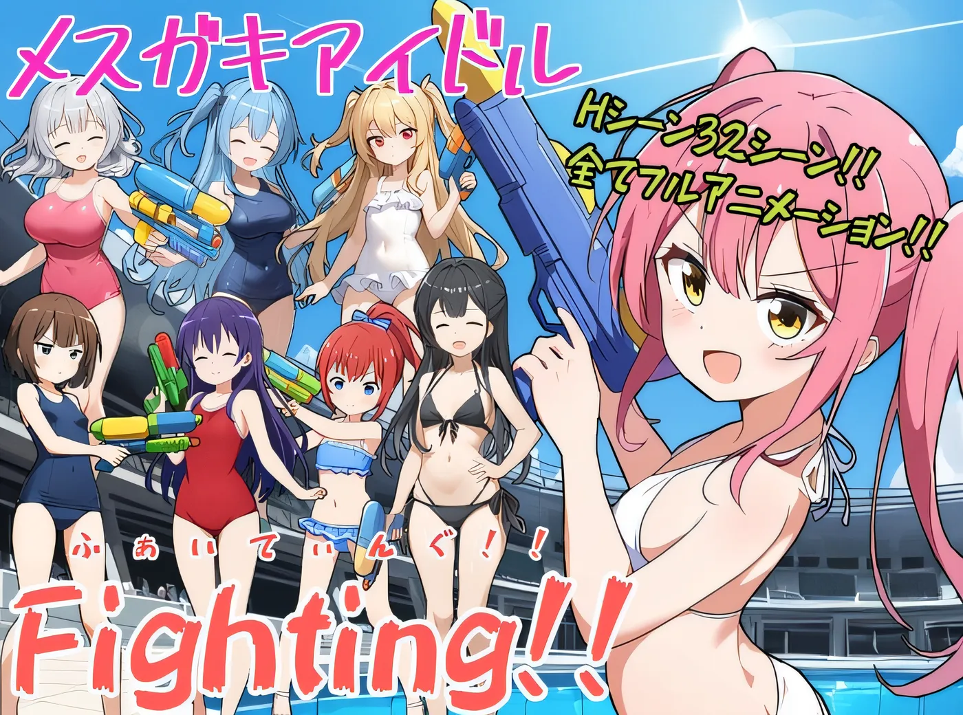 图片[2]-w969 女小子偶像格斗！！ 云翻汉化版 [新作/1.5G]-acg畅游网