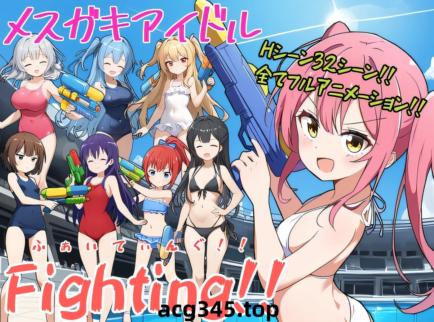 w969 女小子偶像格斗！！ 云翻汉化版 [新作/1.5G]-acg畅游网