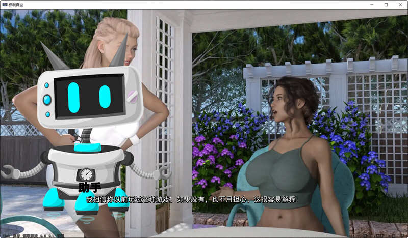 图片[6]-【欧美SLG/汉化/动态】权利真空 v0.6 Final 精翻汉化版【PC+安卓/NTR/新汉化】-acg畅游网