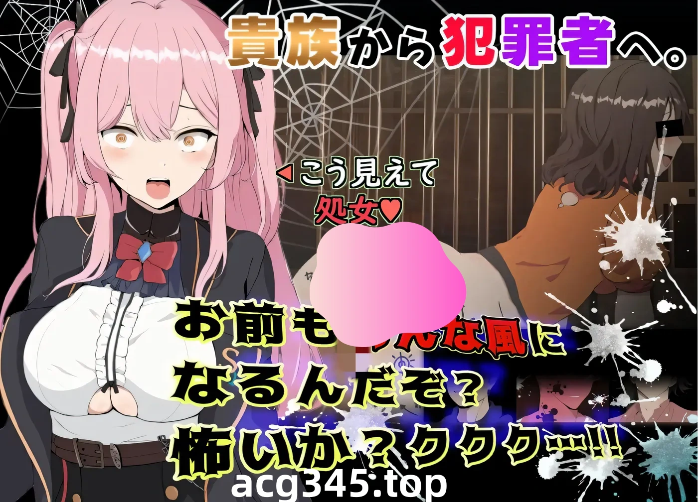 w128 碧蓝之七肉壺 突破-碧色的七个肉壺- 云翻汉化版 [更新/1G]-acg畅游网