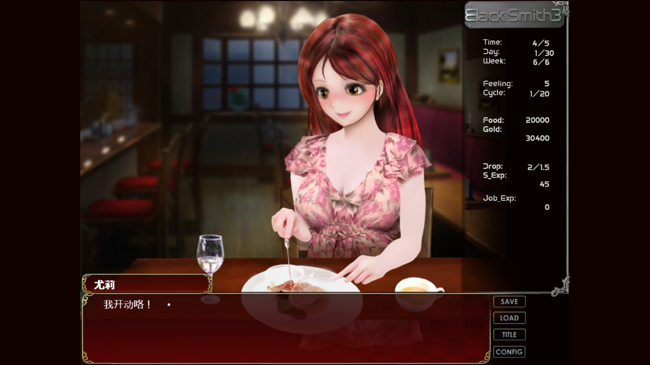 图片[5]-【经营养成SLG/中文/全动态】铁匠 Black Smith 3 STEAM官方中文步兵硬盘版【新作/3G】-acg畅游网