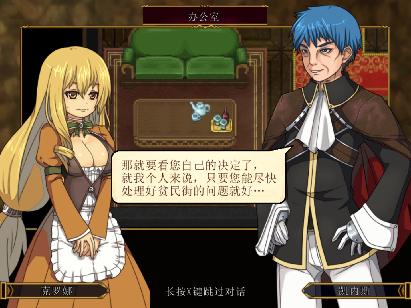 图片[4]-【超火爆RPG/中文/动态/像素】虚幻寓言-欲望的祭品 FalseMyth 官方中文步兵版【1G/新汉化】-acg畅游网