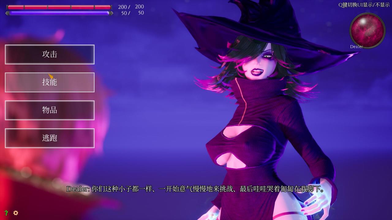 图片[3]-【3D/中文/全动态】魔女的侵袭 under the witch Alpha0.2第二章试玩 官方中文 版【3.25G】-acg畅游网