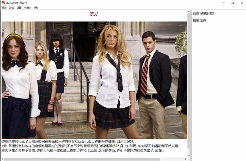 图片[4]-【欧美真人QSP/汉化/动态】女孩子的美妙生活Eto Girl Life Ver11.04 完整汉化版+攻略 【3G】-acg畅游网