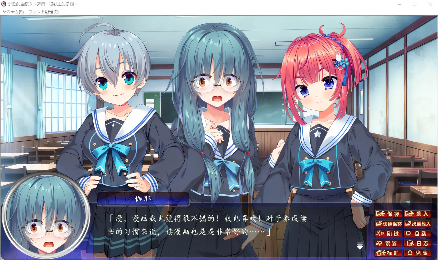 图片[3]-w638  邪恶的生祭3被盯上的学院 精翻汉化版 [新作/2.4G]-acg畅游网