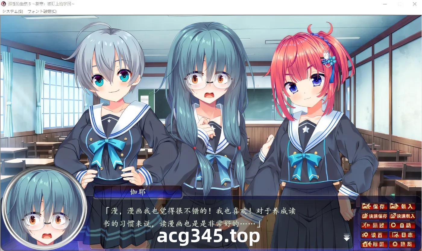 w638  邪恶的生祭3被盯上的学院 精翻汉化版 [新作/2.4G]-acg畅游网