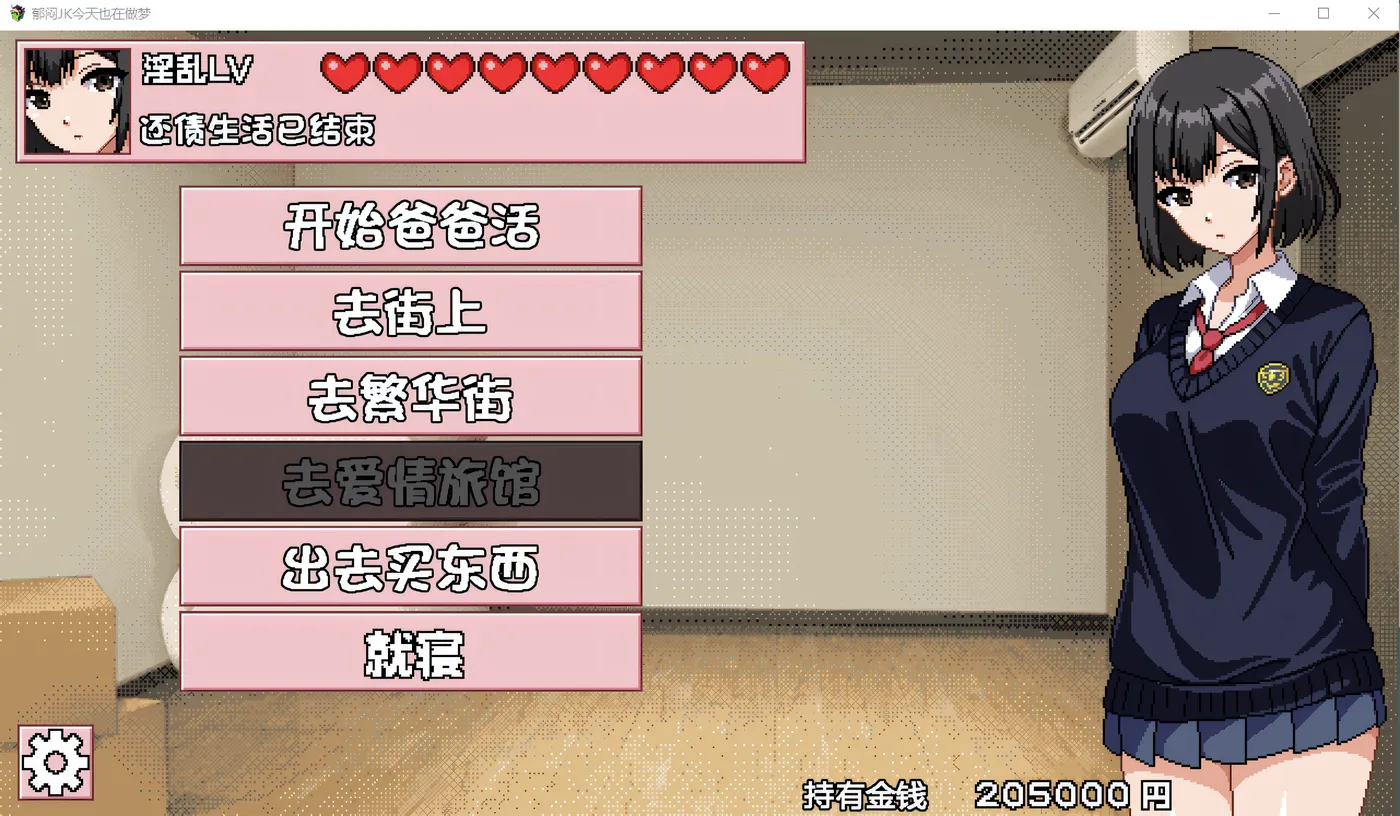 图片[2]-w629  郁闷JK今天也在做梦 个人汉化版 [新作/230.8M]-acg畅游网