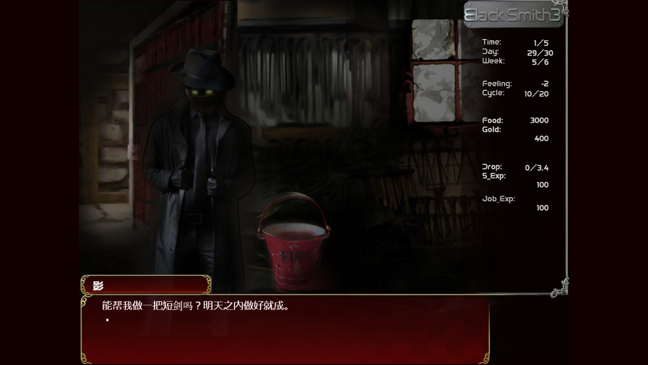 图片[4]-【经营养成SLG/中文/全动态】铁匠 Black Smith 3 STEAM官方中文步兵硬盘版【新作/3G】-acg畅游网