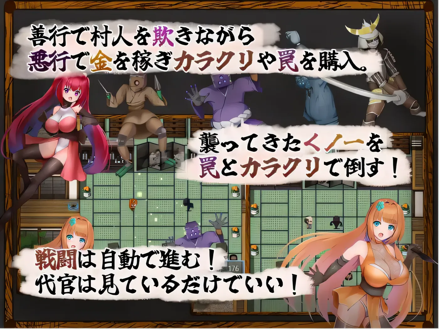 图片[3]-w919 邪恶裁判官 VS 正义女忍者 云翻汉化版 [新作/349.3M]-acg畅游网