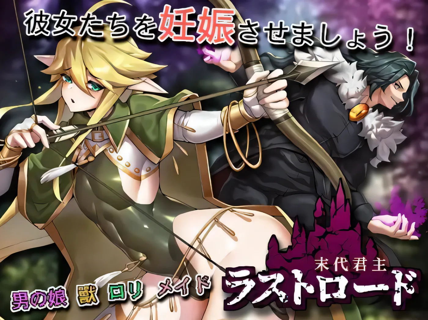 图片[2]-w127  终末之路 末代君主 云翻汉化版-acg畅游网