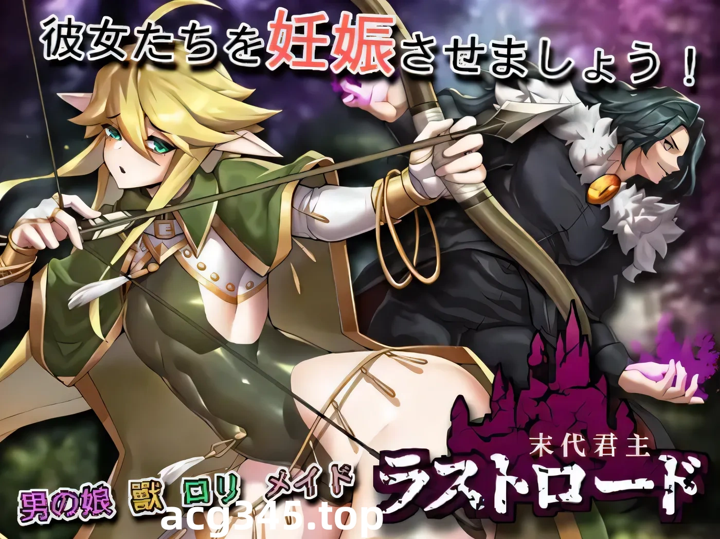 w127  终末之路 末代君主 云翻汉化版-acg畅游网