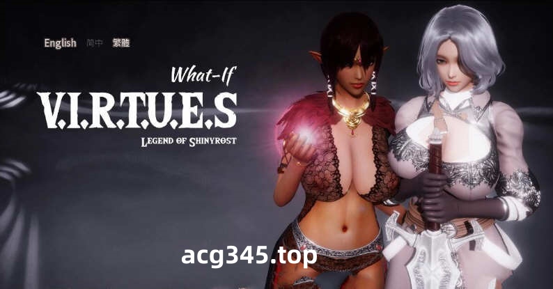 【国风神作/英文/更新】V.I.R.T.U.E.S.美德 V12a 英文高压版【动态/1G】-acg畅游网