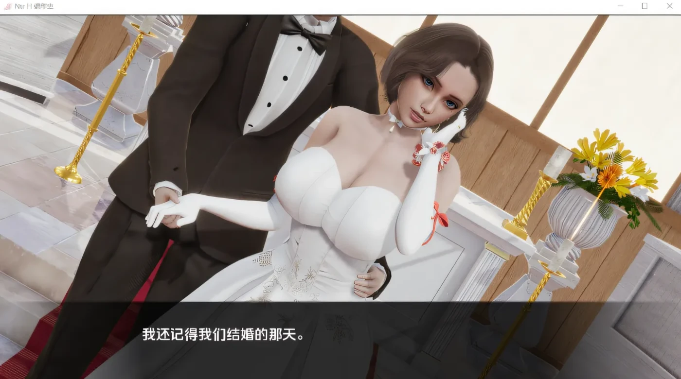 图片[4]-w922  编年史NTH NTR Chronicles Ver1.0 汉化版 [更新/417.6M]-acg畅游网