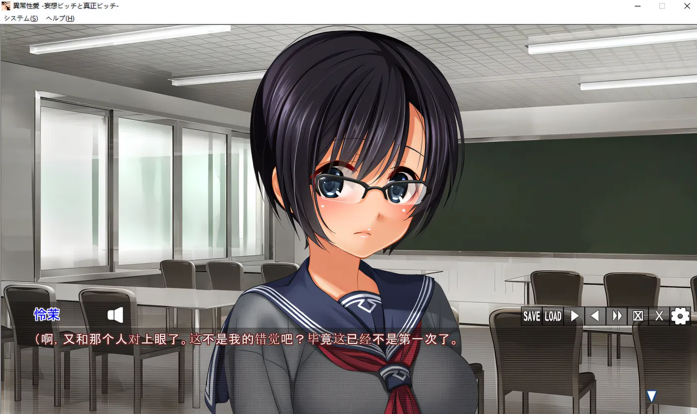 图片[2]-w218  异常杏爱-妄想碧池与真正碧池 AI汉化版+全CG存档★全CV [更新/1.4G]-乐游二次元