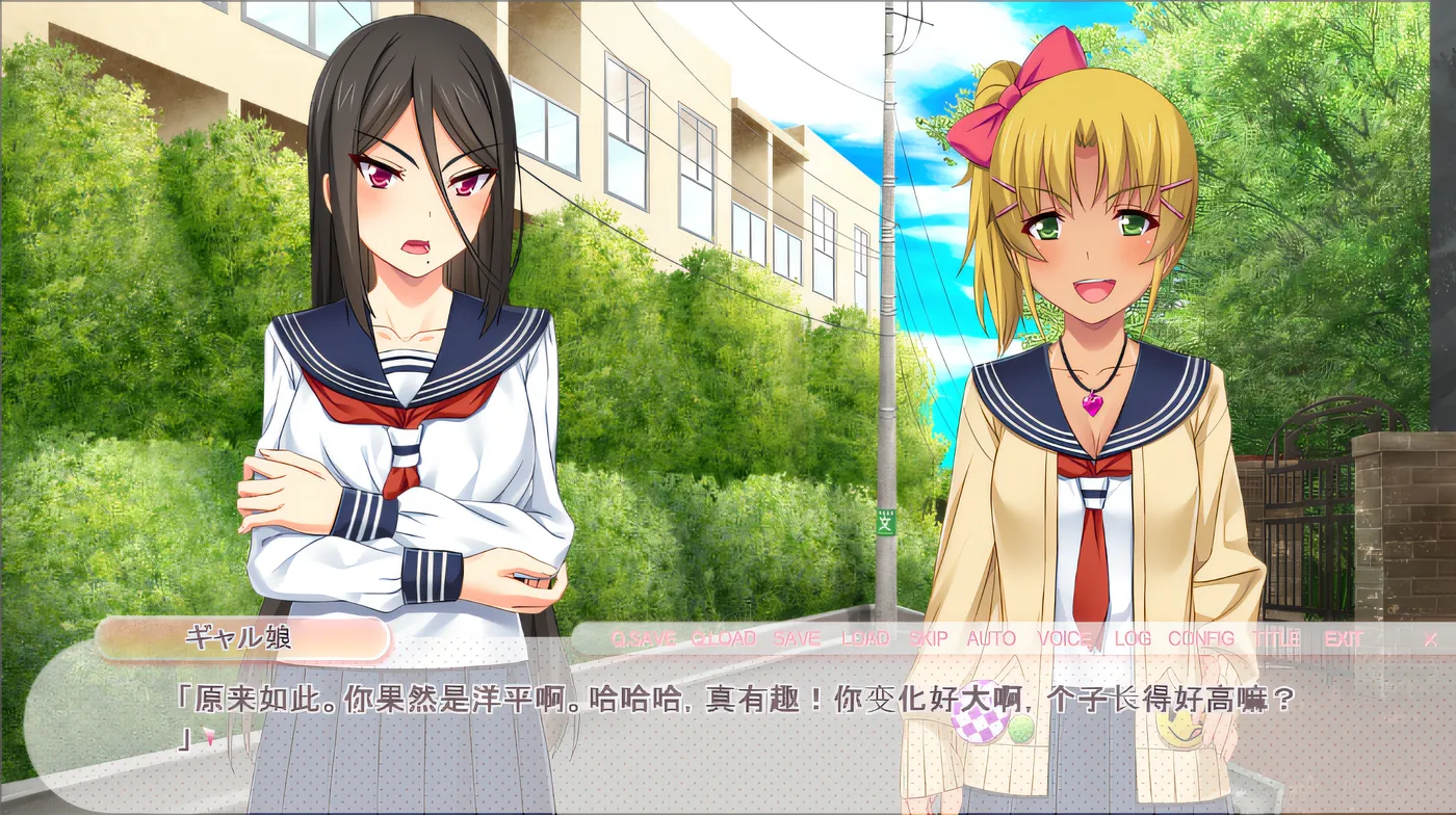 图片[4]-w192  纯情不良少年与辣妹小姐姐 ～各种H的事情我来教你♪～ 云翻汉化版 [更新/1007.9M]-acg畅游网