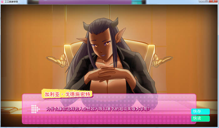 图片[5]-【2D沙盒/火鸟汉化/动态】超级英雄エロ学院V0.40精翻汉化版+全CG【更新/PC+安卓】-acg畅游网