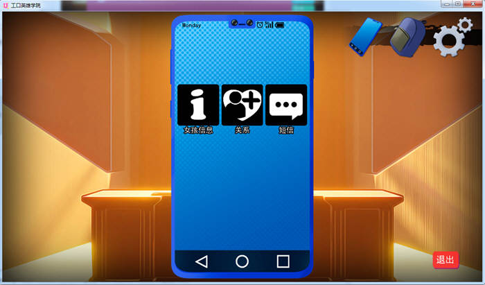 图片[4]-【2D沙盒/火鸟汉化/动态】超级英雄エロ学院V0.40精翻汉化版+全CG【更新/PC+安卓】-acg畅游网