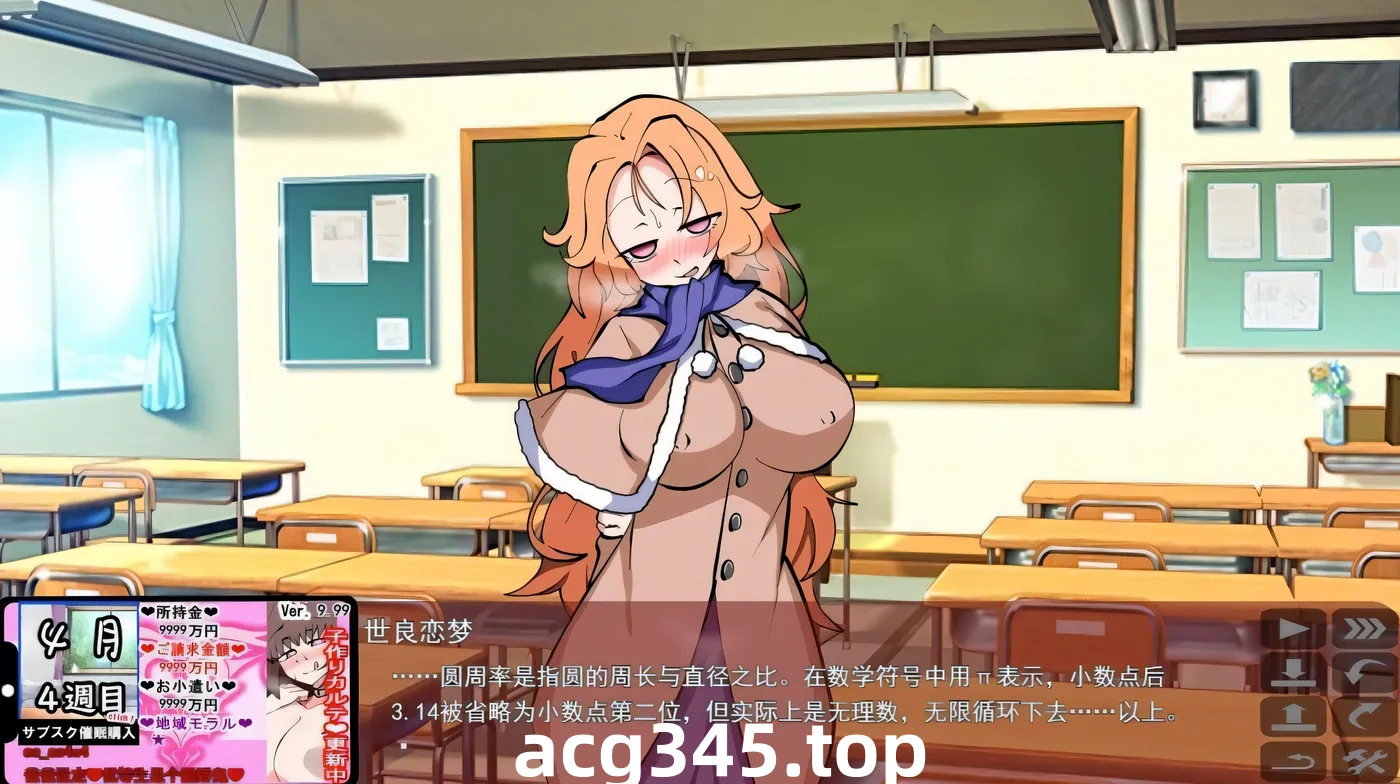 w123  催M家族计划S—理想家庭的保护方式 催○订阅防御术 云翻汉化版 [更新/1G]-acg畅游网