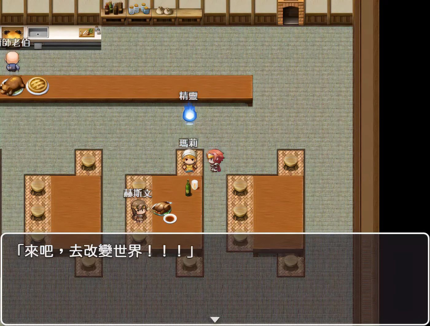 图片[2]-【RPG/中文】 NPC姦！播种所有女人促使世界和平 DL官方中文版+CG包 【400M】-acg畅游网