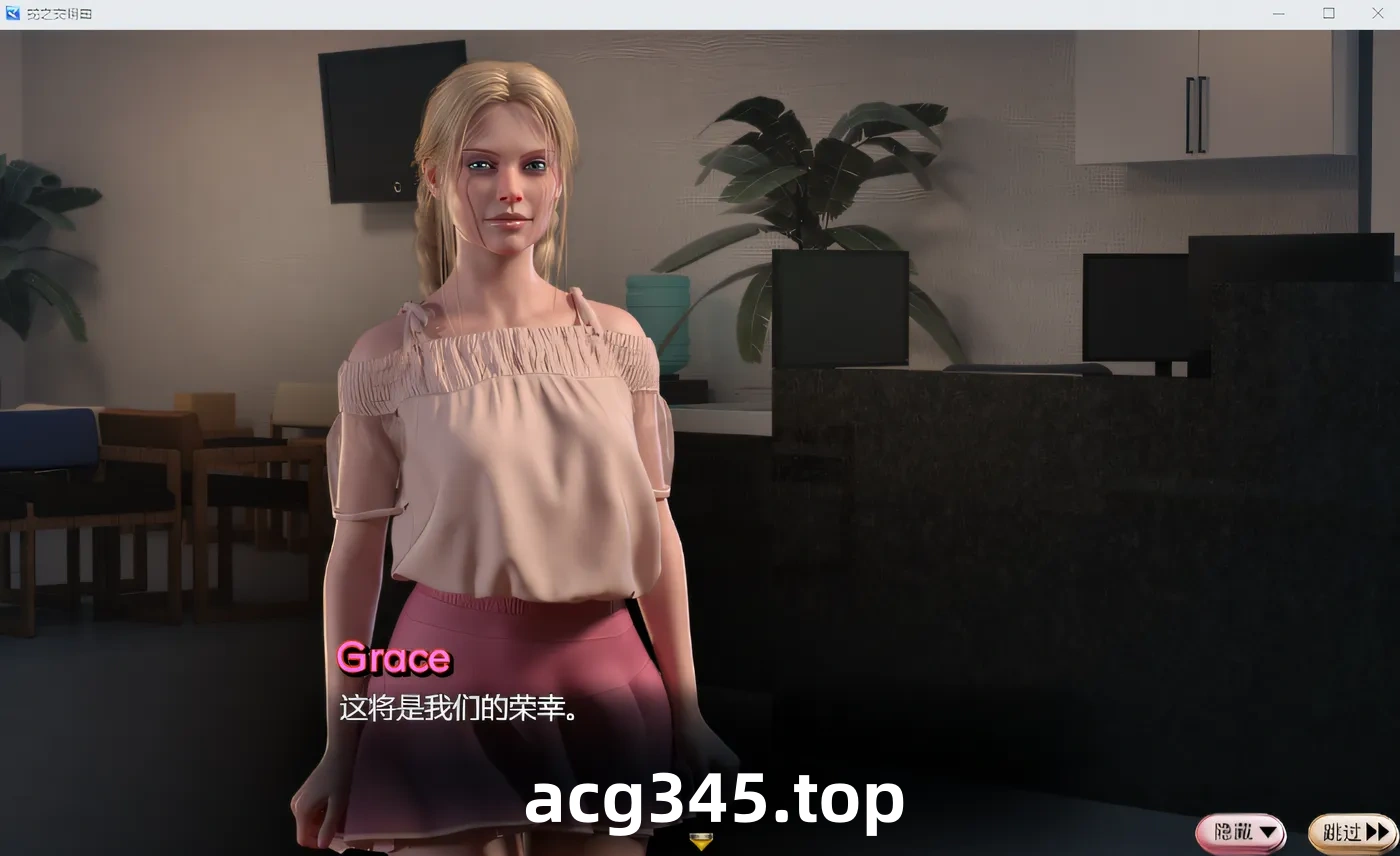 w1309  蛇之交响曲V05092 逍遥汉化版 [更新/1.7G]-acg畅游网