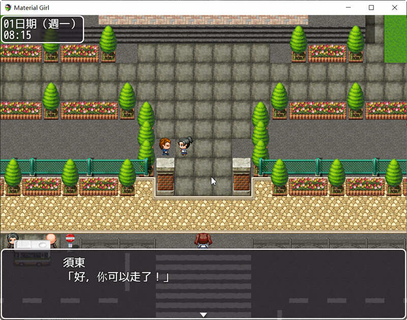 图片[4]-【RPG/中文】拜金女孩~Material Girl！steam版+无圣光补丁+CG存档【1.5G】-acg畅游网