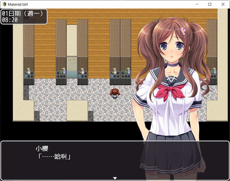 图片[3]-【RPG/中文】拜金女孩~Material Girl！steam版+无圣光补丁+CG存档【1.5G】-acg畅游网