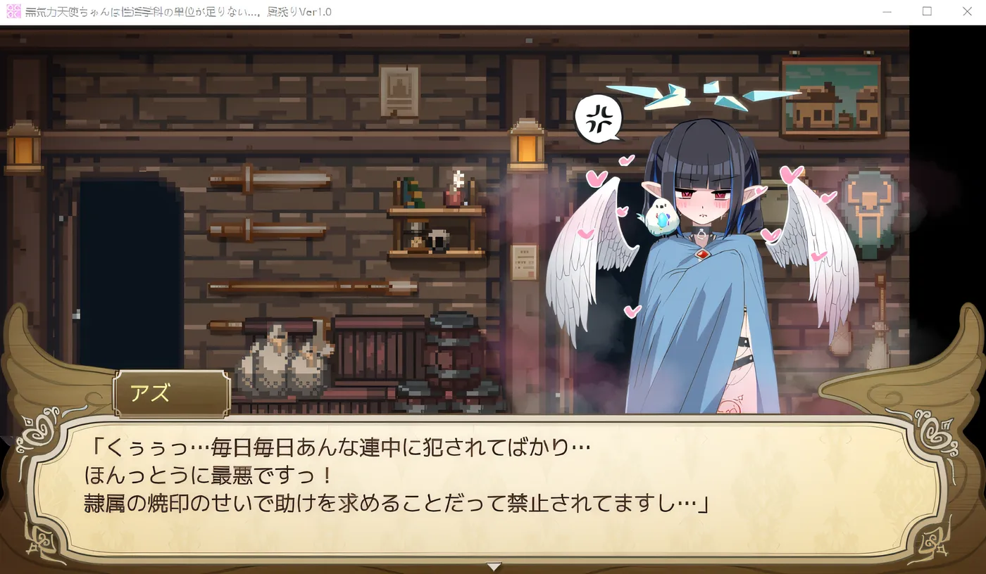 图片[6]-w602  无精打采的天使缺少H学分 本体+DLC+存档 AI汉化版 [新作/1.3G]-acg畅游网