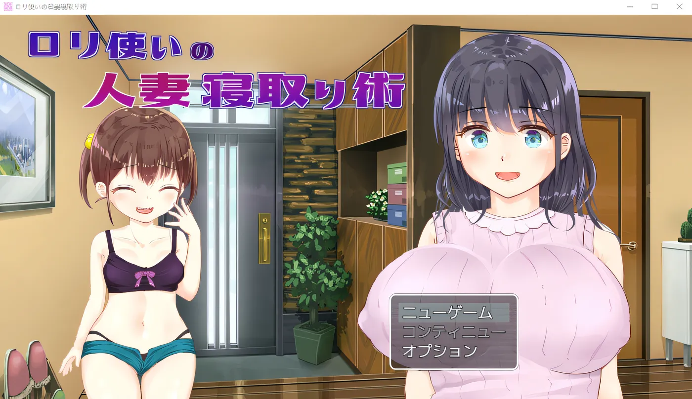 图片[4]-w592 使用萝莉的已婚妇女戴绿帽子技术 云翻汉化版 [新作/520.2M]-acg畅游网