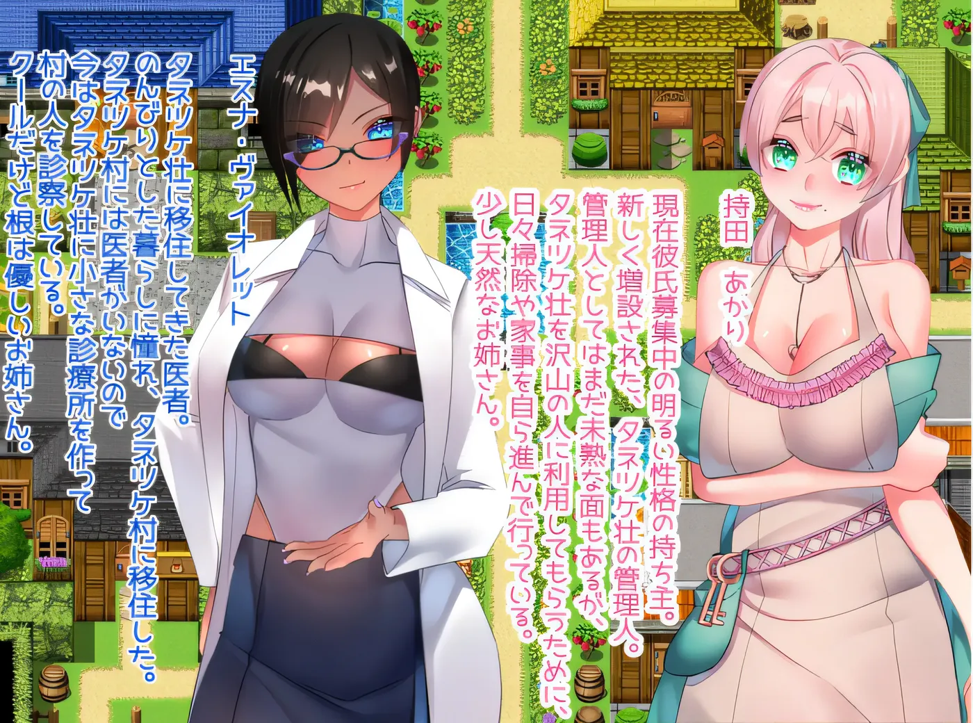 图片[7]-w385  我成了村里姑娘们的种马。 云翻汉化版 [新作/403.1M]-acg畅游网