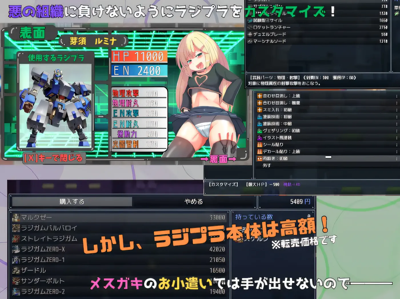 图片[4]-w916  玩具战记女x Gaki Rebuild 云翻汉化版 [新作/591.5M]-acg畅游网