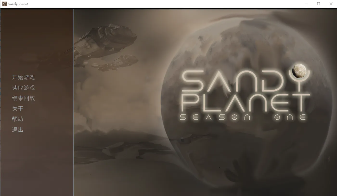图片[4]-w923 Sandy Planet – Season 1 Steam官方中文版 [新作/434.2M]-acg畅游网
