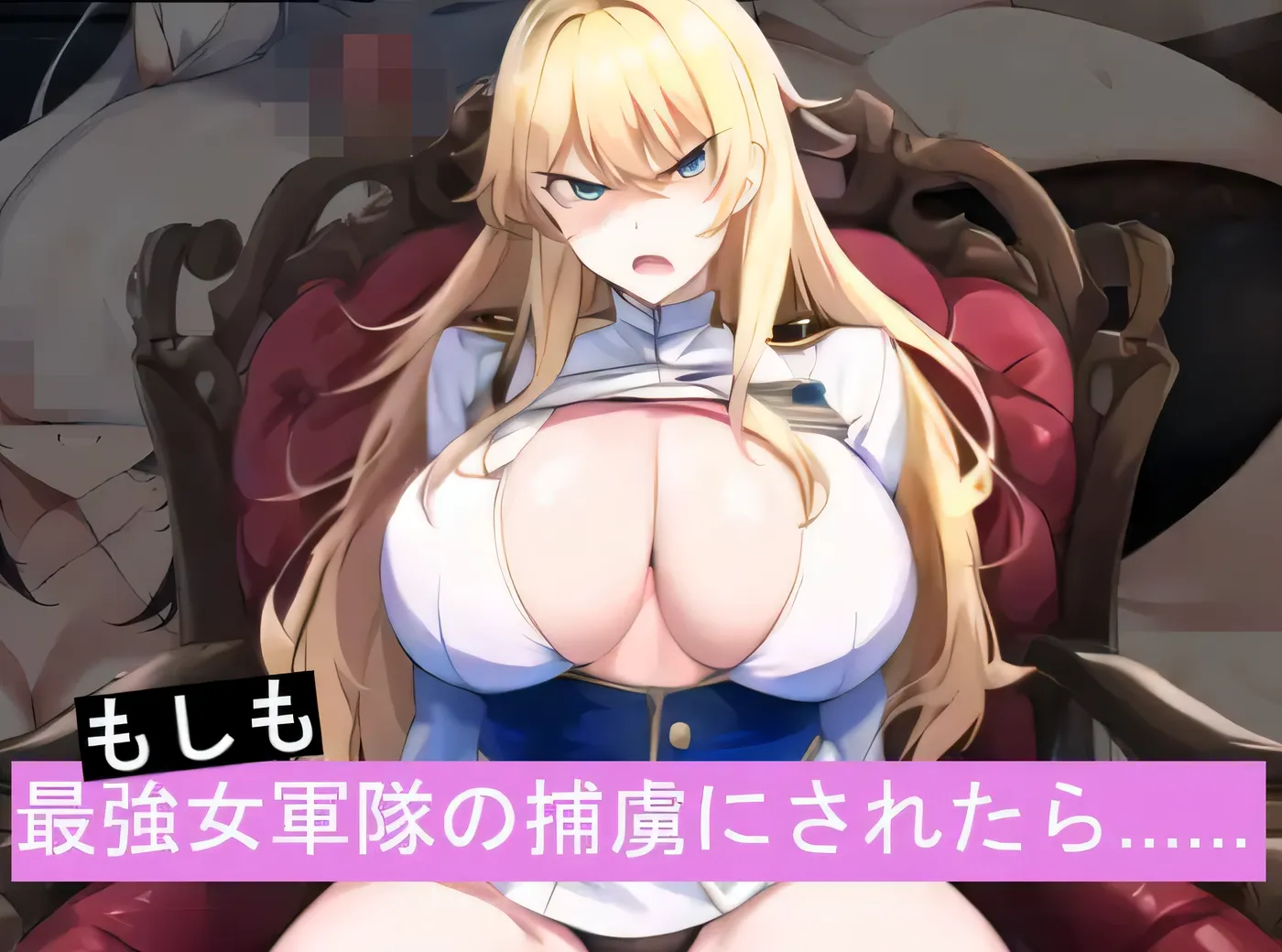 图片[3]-w928 万一被最强女军俘虏了怎么办…… 云翻汉化版 [新作/311.3M]-acg畅游网