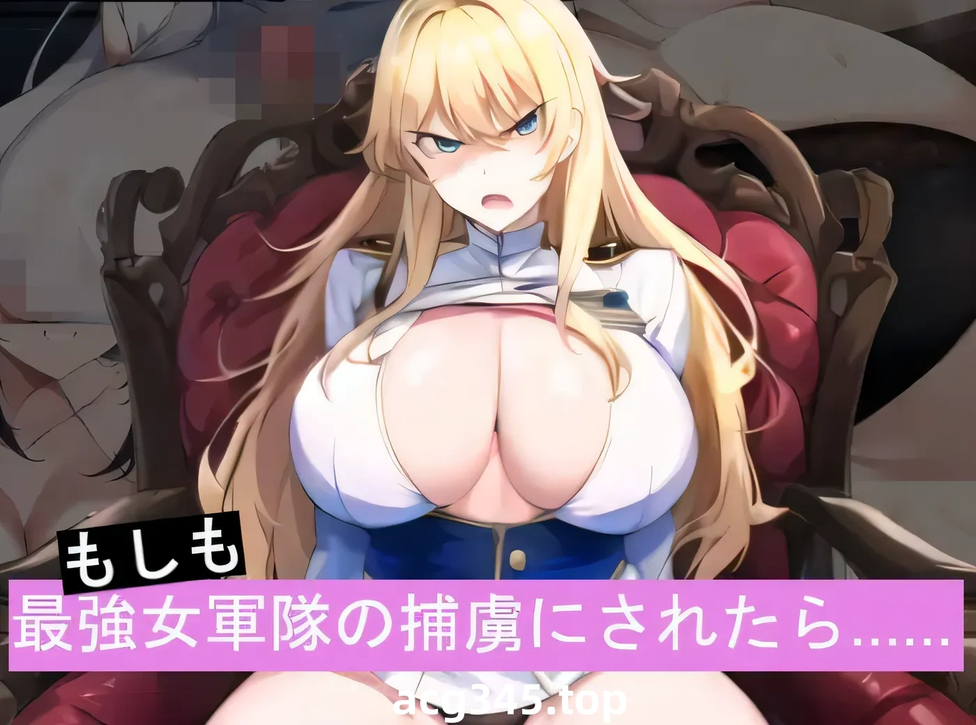 w928 万一被最强女军俘虏了怎么办…… 云翻汉化版 [新作/311.3M]-acg畅游网