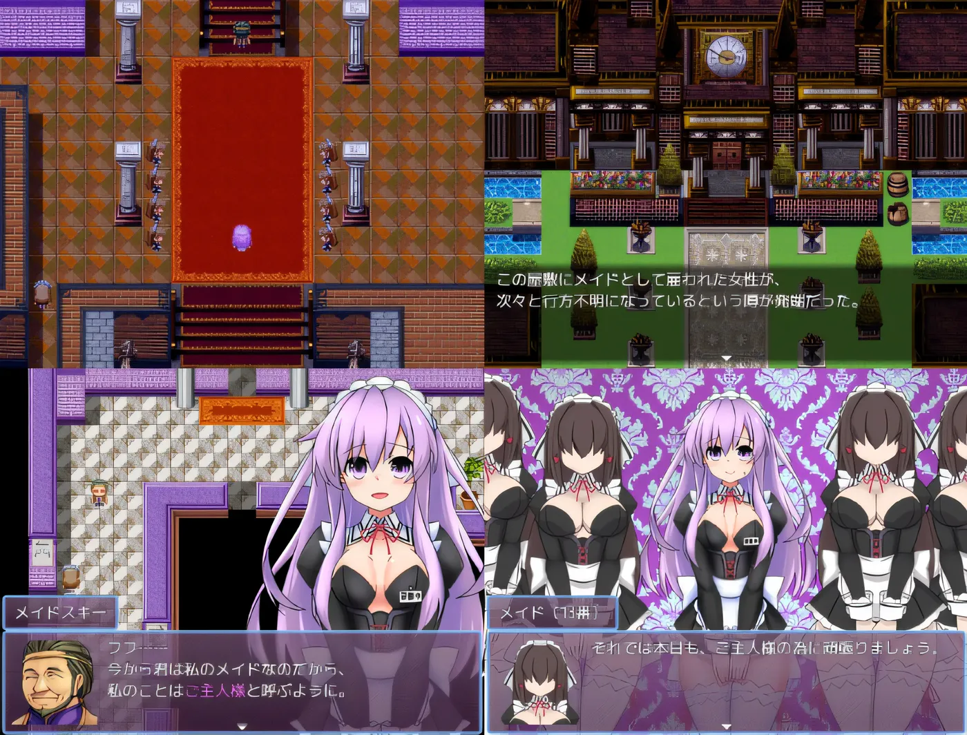 图片[6]-w933  涅普吉尔女神与女仆宅邸 云翻汉化版 [新作/307M]-acg畅游网