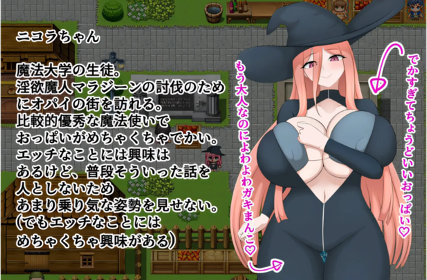 图片[3]-w985  巫师尼古拉与淫荡小镇 云翻汉化版 [新作/328.1M]-乐游二次元