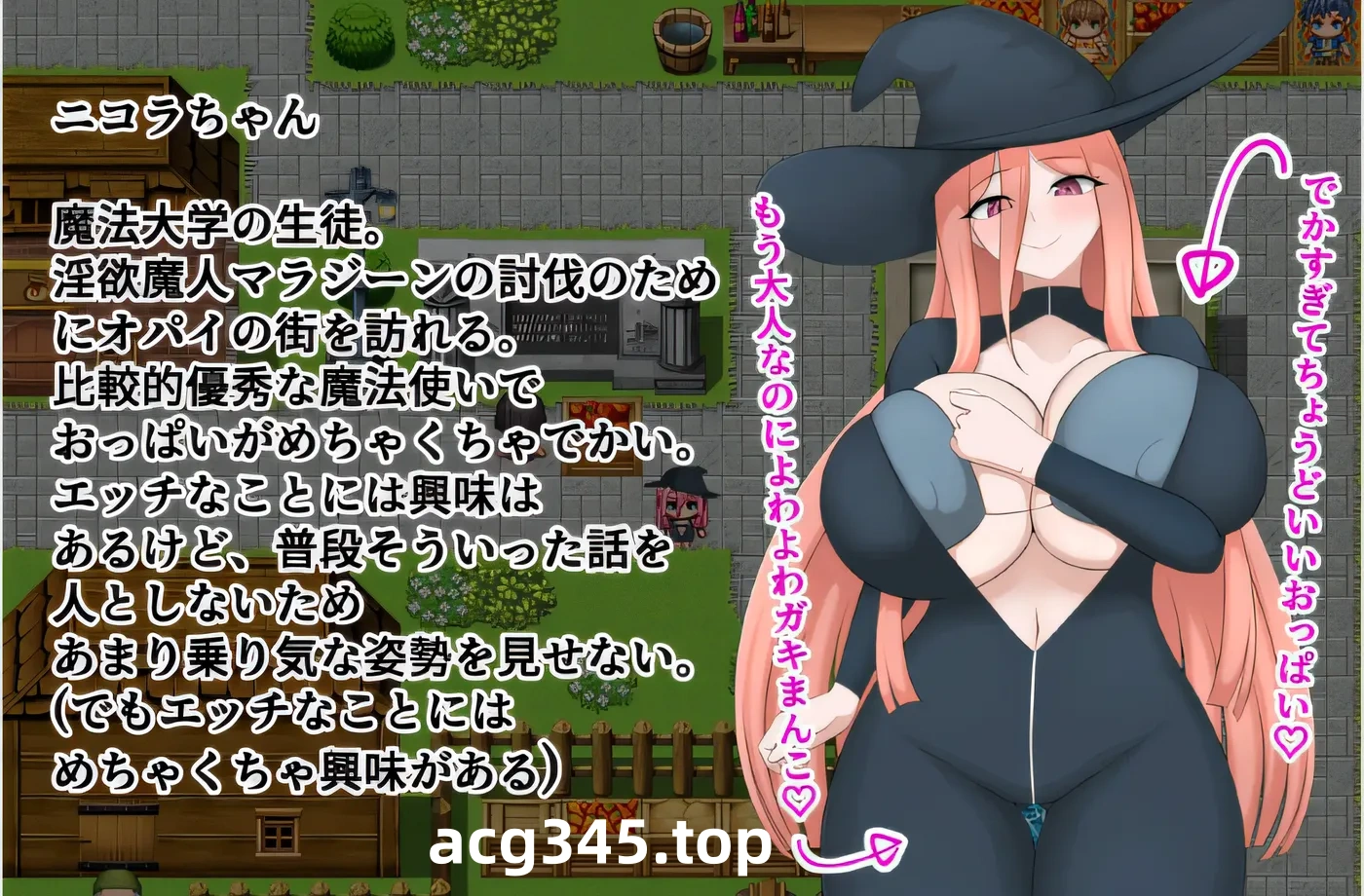 w985  巫师尼古拉与淫荡小镇 云翻汉化版 [新作/328.1M]-乐游二次元