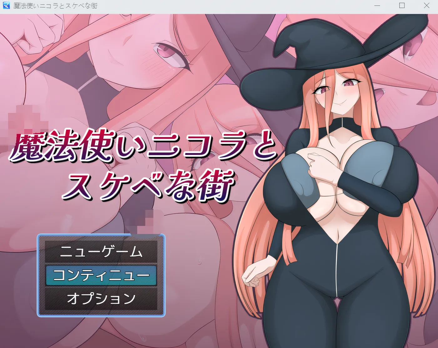 图片[4]-w985  巫师尼古拉与淫荡小镇 云翻汉化版 [新作/328.1M]-乐游二次元