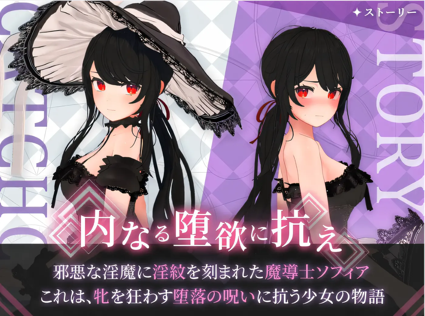 图片[3]-w997  索菲亚与巴比伦的不雅纹章～孤独的天才魔术师的陨落～ 云翻汉化版 [新作/867.7M]-acg畅游网