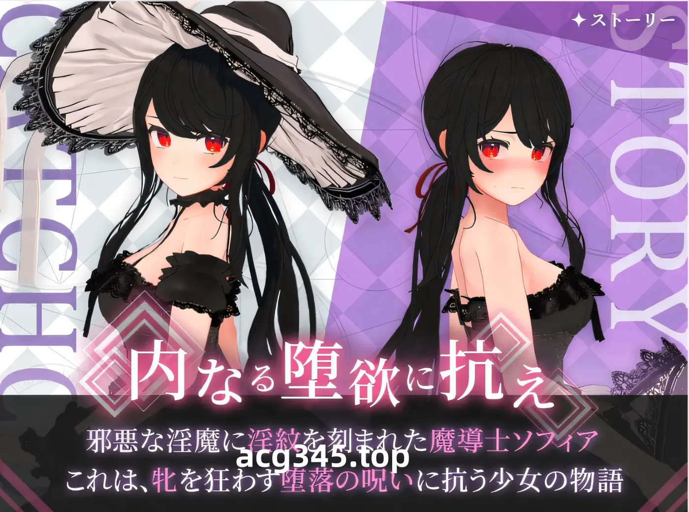 w997  索菲亚与巴比伦的不雅纹章～孤独的天才魔术师的陨落～ 云翻汉化版 [新作/867.7M]-acg畅游网