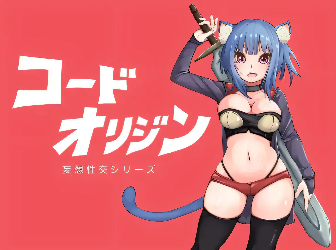 图片[5]-w522 醍醐起源代码 起源 Ver1.11 云翻汉化版 [新作/709.4M]-acg畅游网